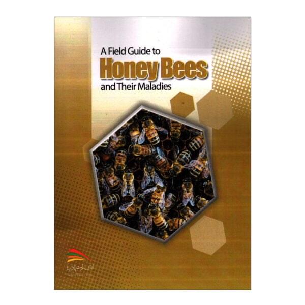کتاب راهنمای عملی بیماری های زنبورعسل